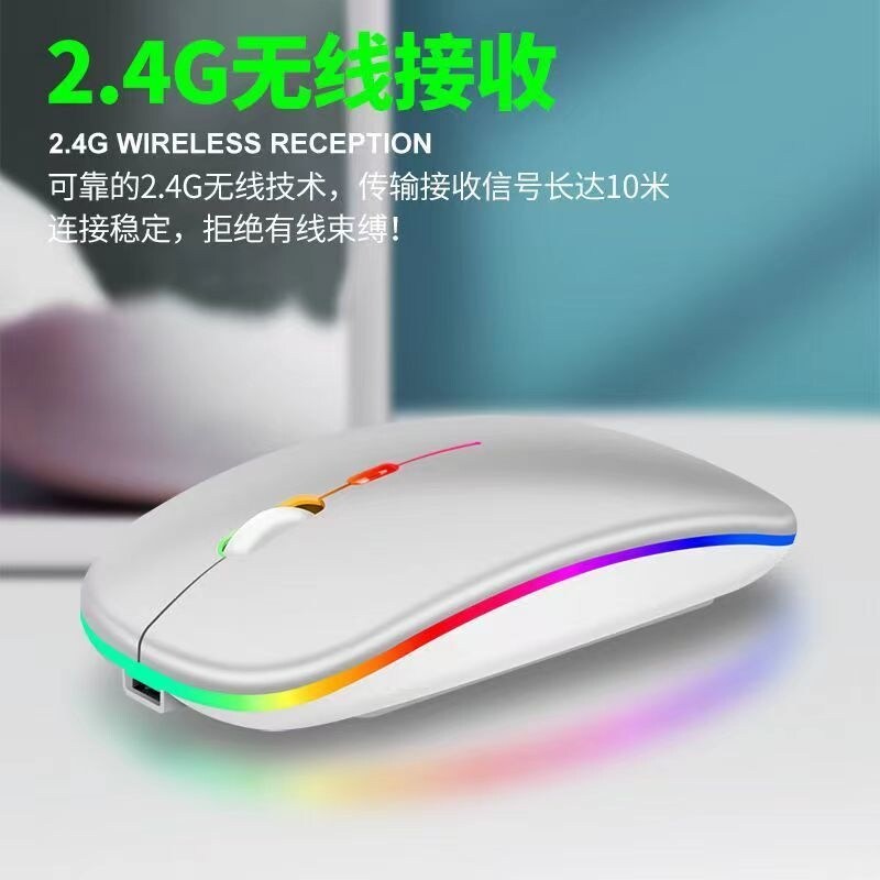 Tablet PC mobile phone universal rechargeable bluetooth mouse mute suitable for Huawei Xiaomi battery mouse wireless