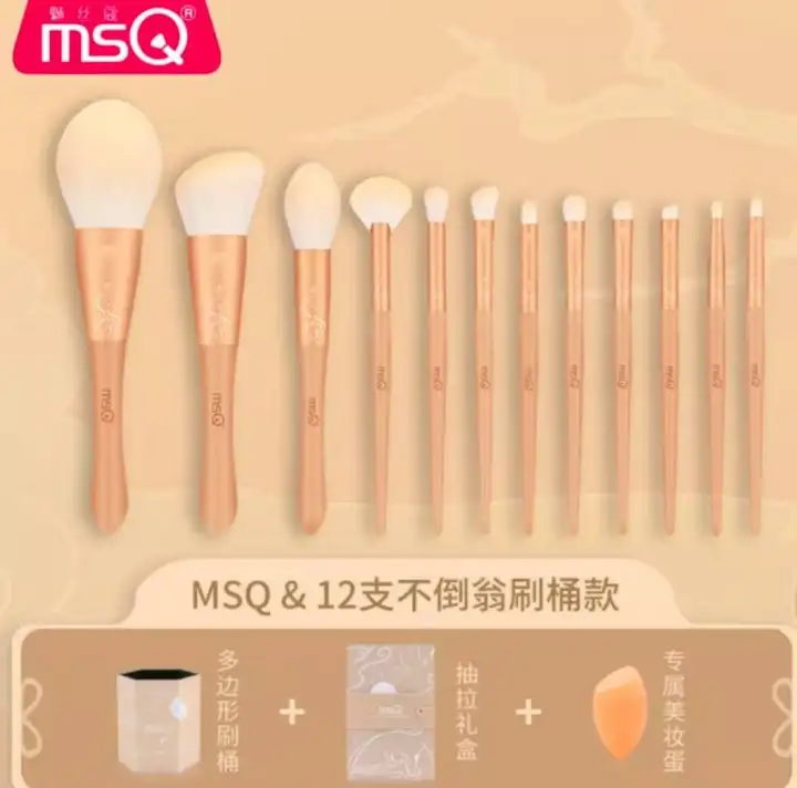 Tumbler Joint 12 Makeup Brushes Set - Msq Eye Makeup Brushes Review Tumbler Joint 12 Makeup Brushes Set - Msq Eye Makeup Brushes Review