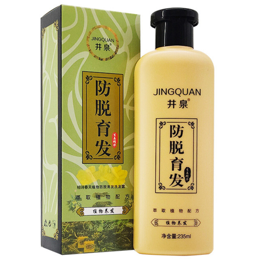 Shampoo Prevent Hair Loss Nourish AntiDandruff Antipruritic Refresh