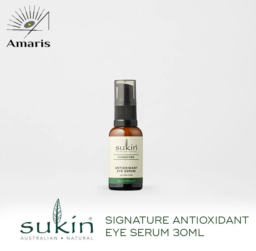 sukin signature antioxidant eye serum