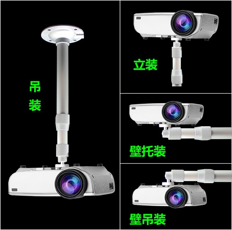 Máy Chiếu Mini Giá | Top bán chạy Lazada Shopee Sendo Tiki 58 Móc Treo Máy Chiếu Mini Giá Treo Gắn Trần Dạng Ống Lồng Của Máy Chiếu Thông Dụng