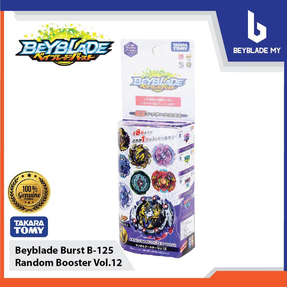 random booster vol 12