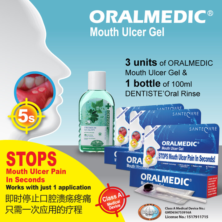 ORALMEDIC Ulcer Gel 0.3ml + DENTISTE' Oral Rinse 100ml Lazada