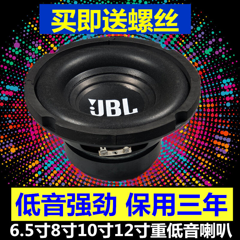 speakers with 10 inch woofers