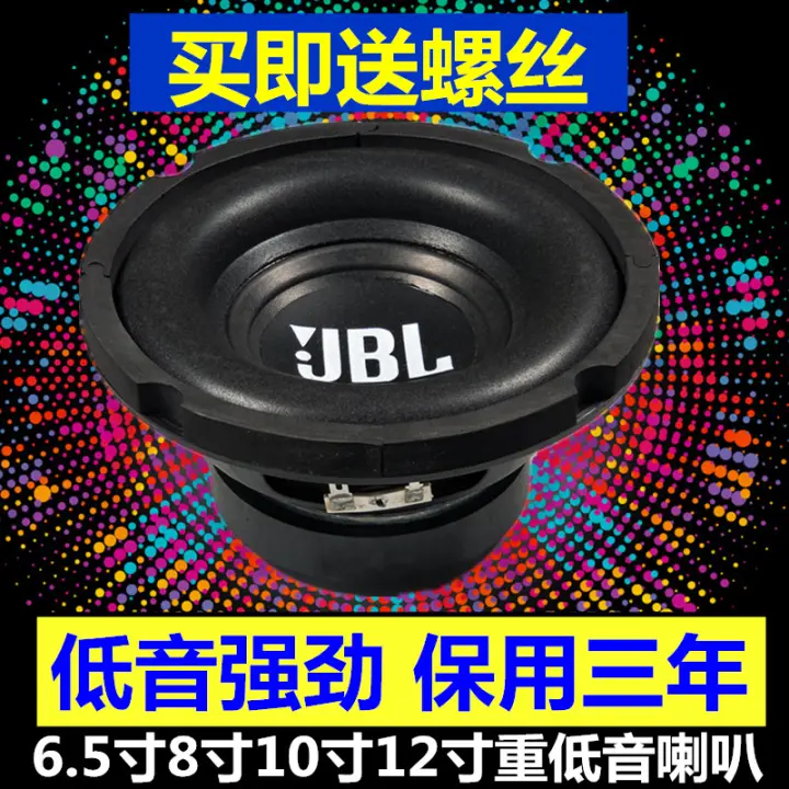 subwoofer speaker 10 inch
