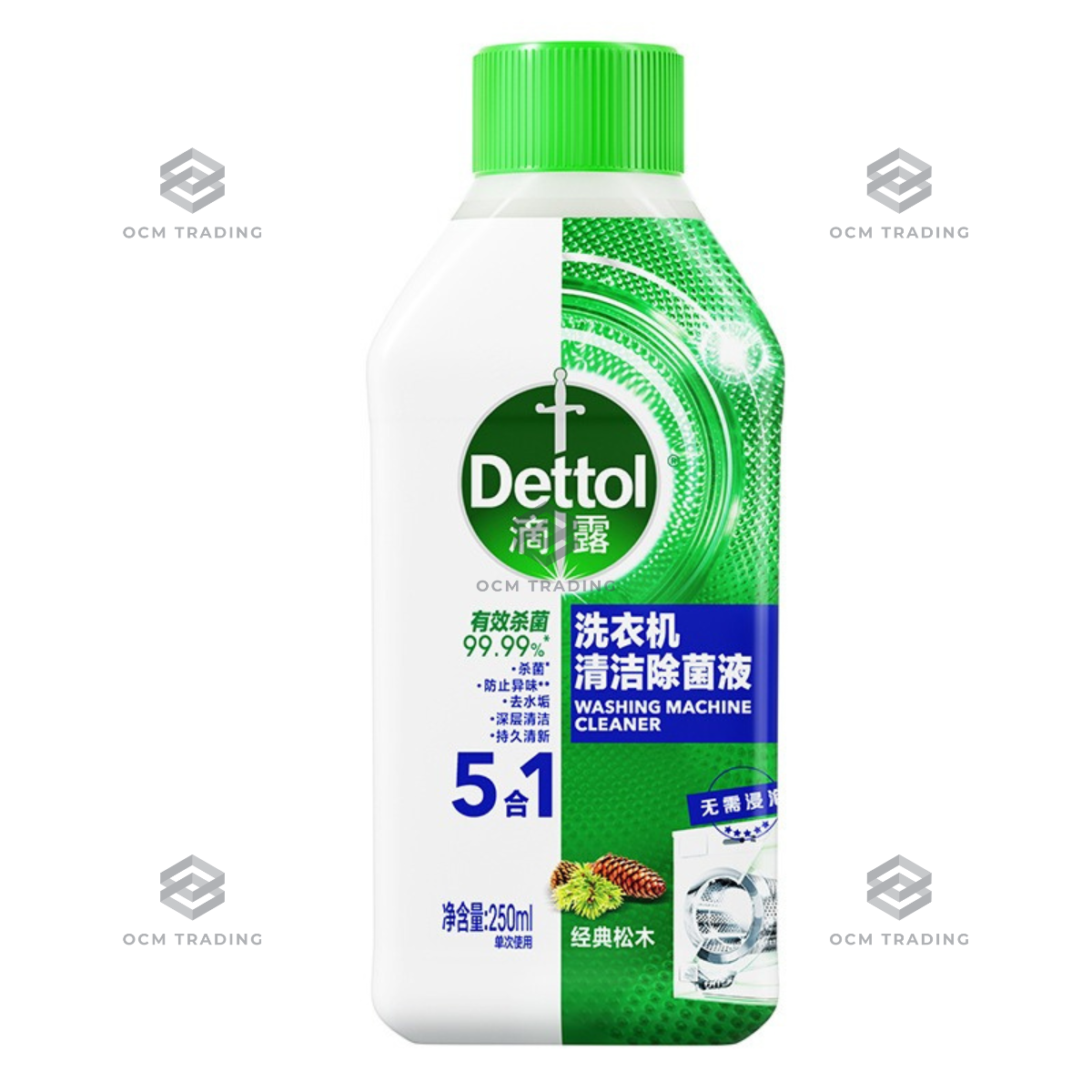 OCM DETTOL 5 In 1 Washing Machine Cleaner Kill 99.9 Of Bacteria 250ml
