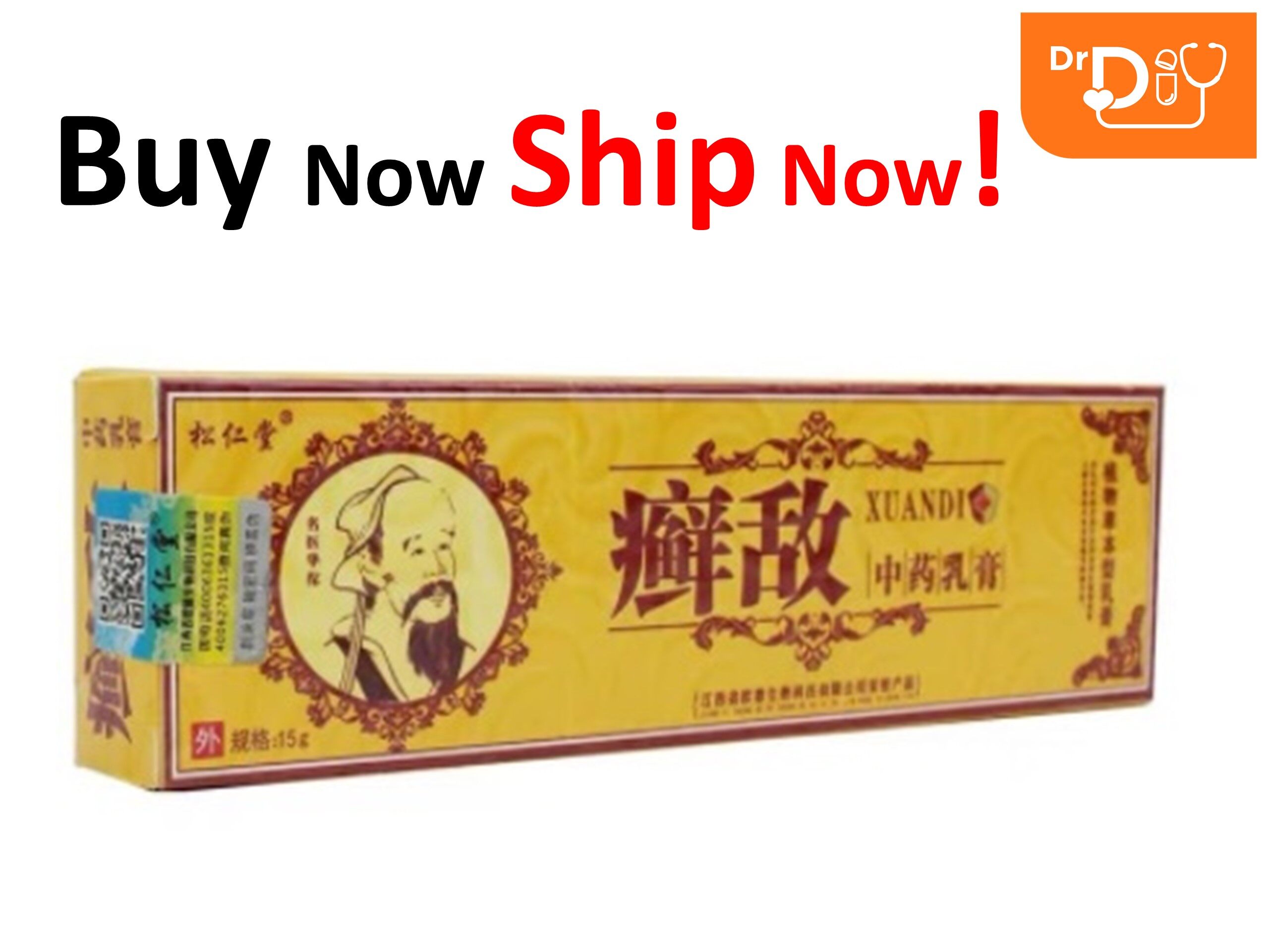 Krim Kulit Gatal Ekzema 松仁堂 癣敌 中药乳膏 XuanDi Medicine Eczema Anti