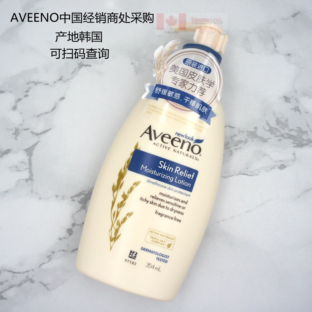 aveeno for men