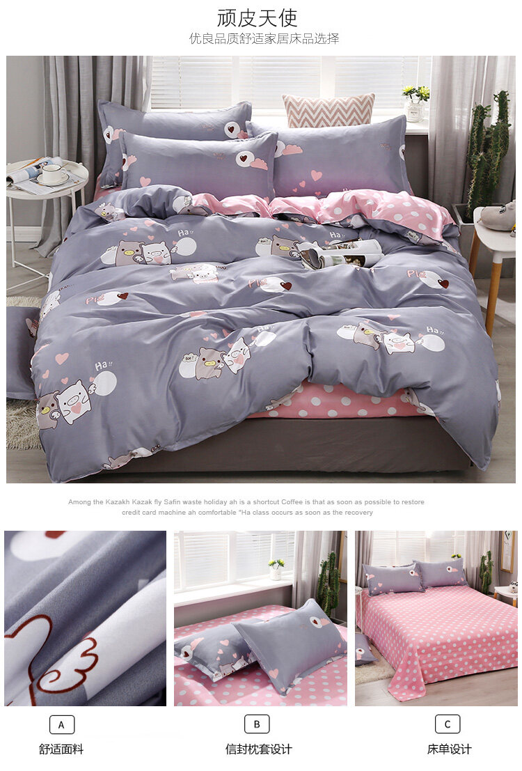 25 Style 4 Size Home Bedding Jacquard Duvet Cover Bed Linens Luxurious