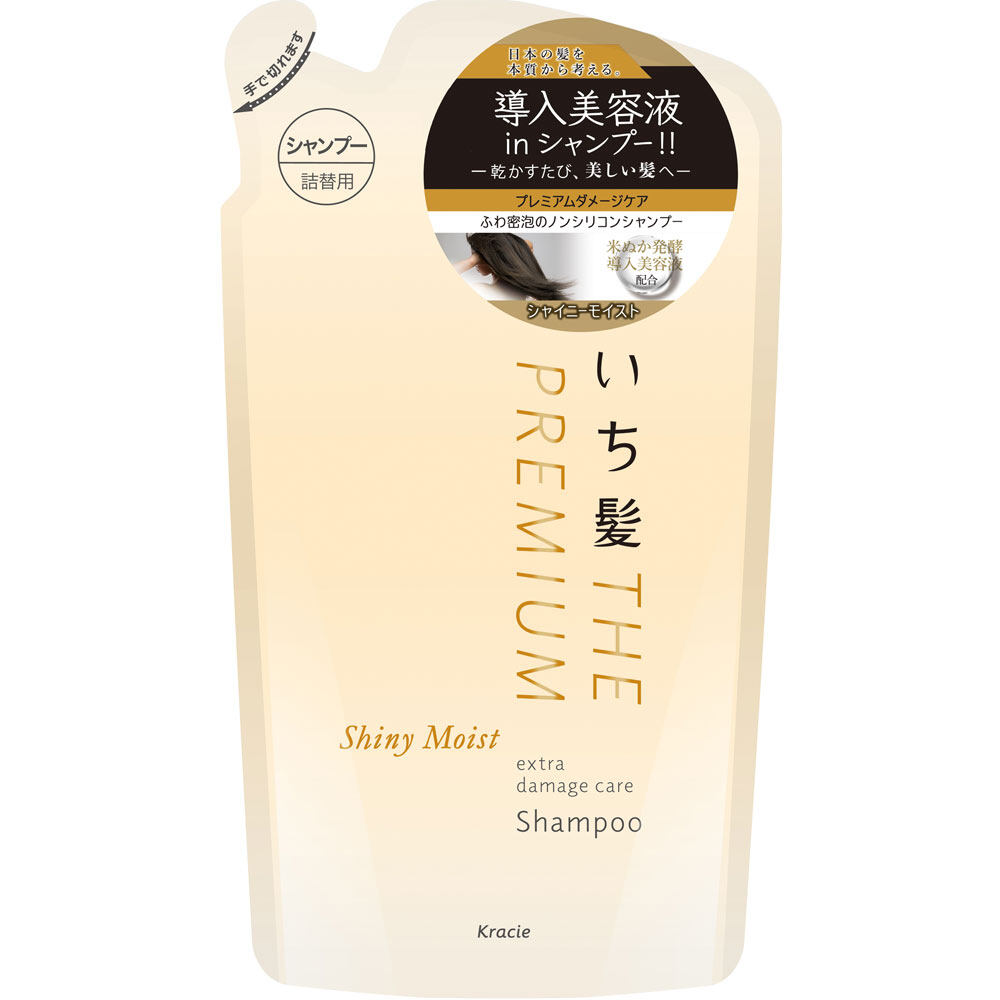 Từ Nhật Bản Kracie Ichihair Ichikami the Premium Shampoo/conditioner Abies5Star