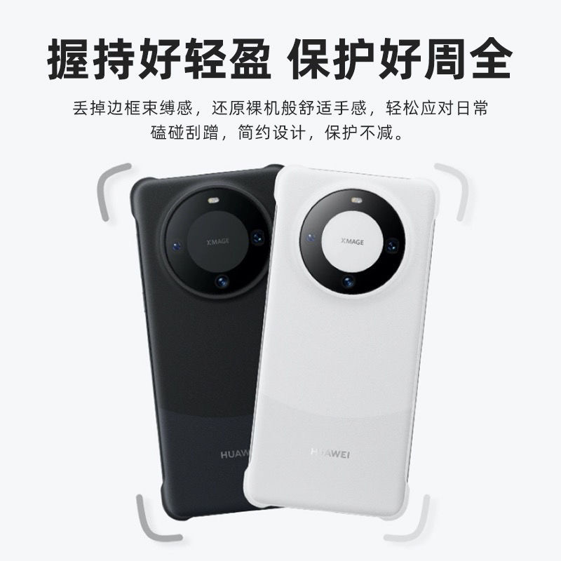 Original -Mate 60 Pro Mate60 Mate60Pro Mobile Phone Case Case