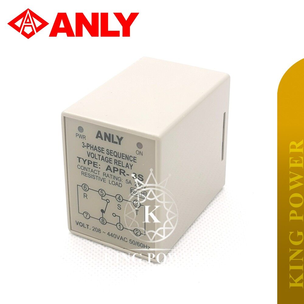 ANLY APR3S 3 Phase Sequence Voltage Relay Lazada