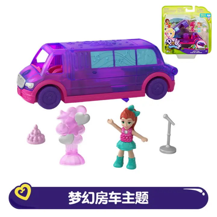 polly pocket car