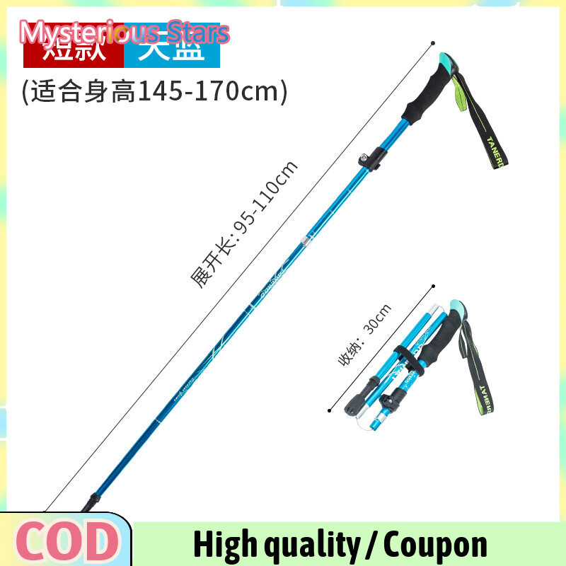 Collapsible Trekking Pole Walking Stick 5 Sections Ultra-light Telescopic Aluminum Alloy Outdoor Hiking Stick