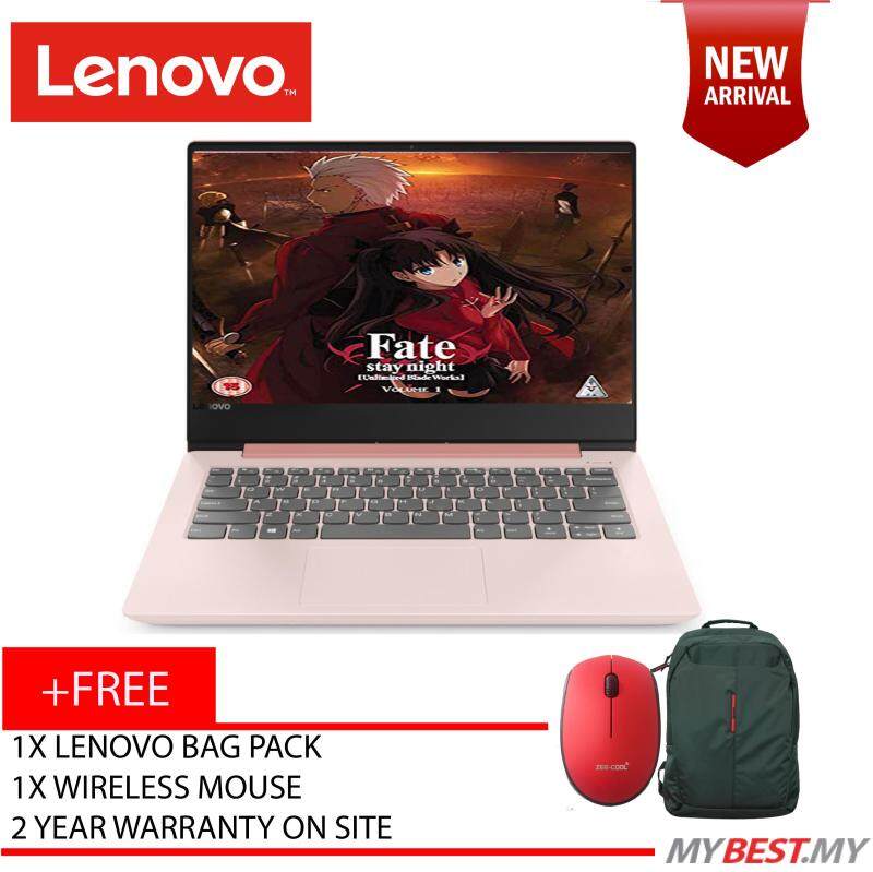 Lenovo Ideapad 330s-14IKB 81F400SHMJ 14 FHD Laptop Rose Pink (I5-8250U, 4GB, 256GB, AMD 540 2GB W10) Malaysia