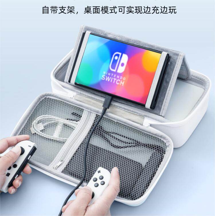 Chuyển đổi OLED túi lưu trữ Bộ chuyển đổi Nintendo V1 V2 / Lite dung tích lớn du lịch lưu trữ Pouch cho chuyển đổi bảng điều khiển trò chơi phụ kiện Chân dock sạc điện thoại lưu trữ
