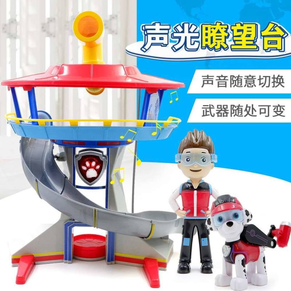 paw patrol pretend