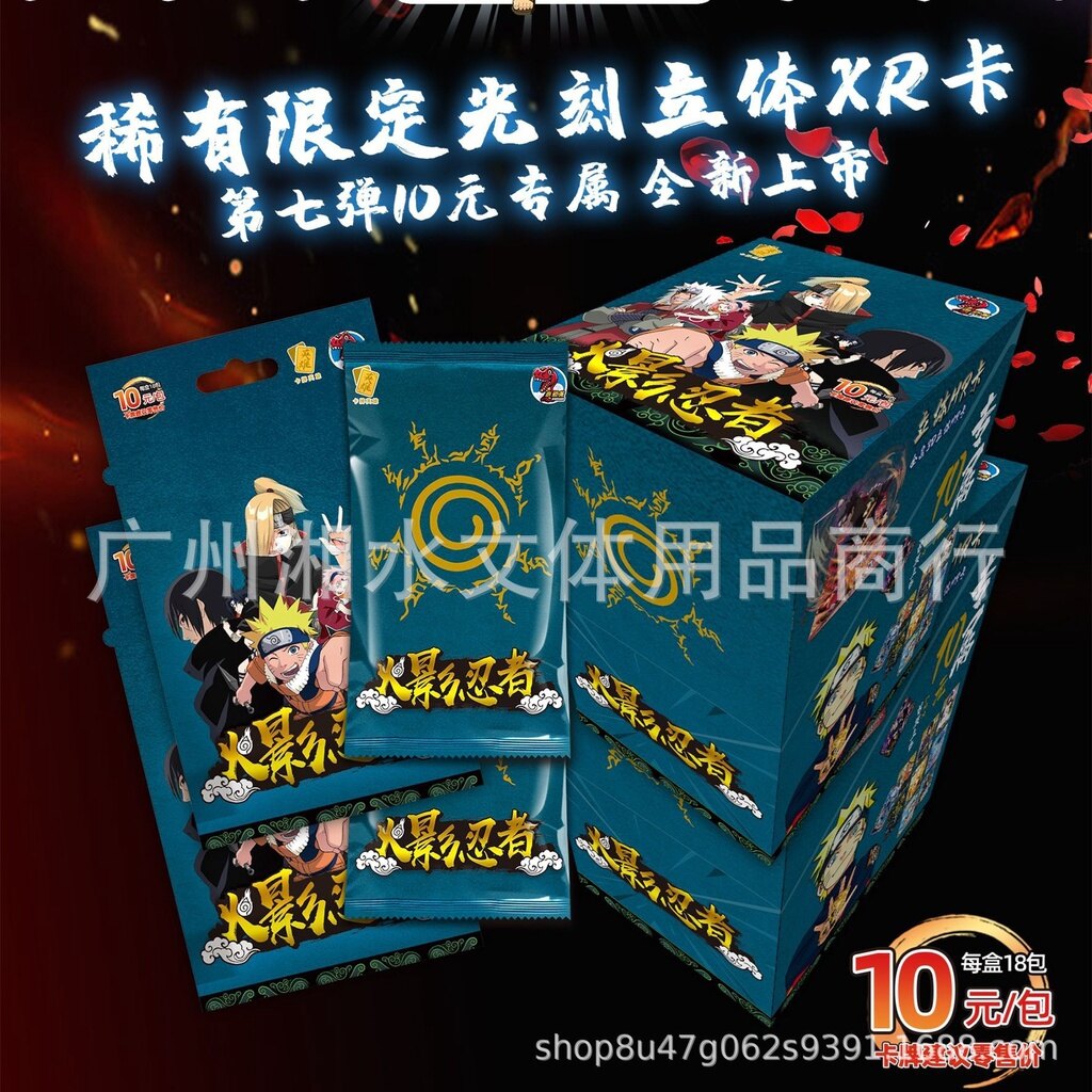 Thẻ Sưu Tập Naruto THẺ Flash SSP Bronzing Barrage