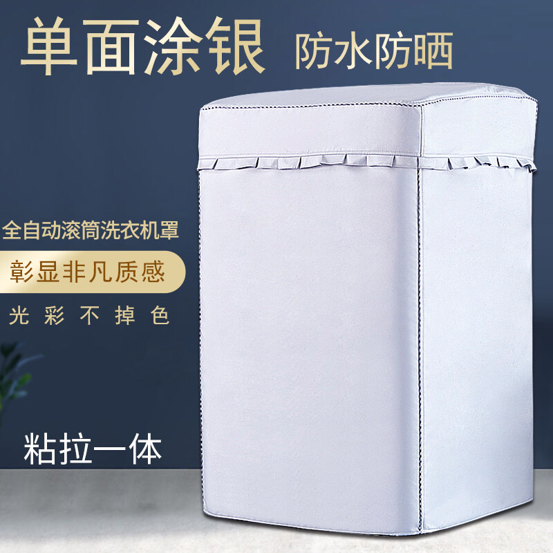 >> SO SÁNH GIÁ EHON 5 - CON TỰ NGỦ MỘT MÌNH ĐƯỢC RỒI | Shopee Lazada Sendo Tiki | Nên mua ở đâu rẻ nhất 80 Máy Giặt Gia Đình Yingcui 2021 Máy Sấy Bìa Dây Kéo Con Lăn Máy Giặt Panasonic Chống Nắng Chống Nước Chống Bụi Nước Lá Chắn, Tự Động Mở Vào 6.5/7.5/8/8. Vỏ Chống Bụi Được Ngăn Chặn 5/9Kg