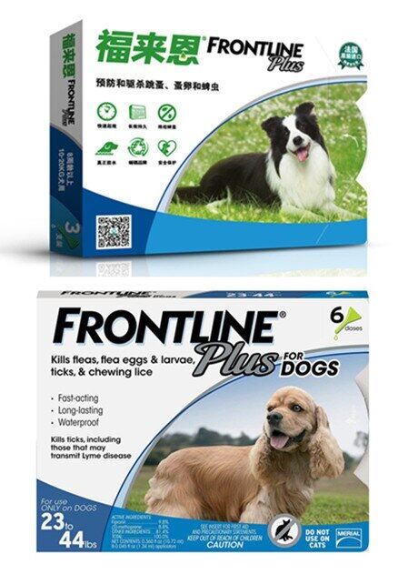 frontline plus for dogs petsmart