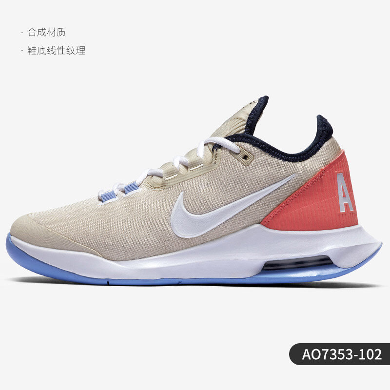 nike air max wildcard tennis shoes
