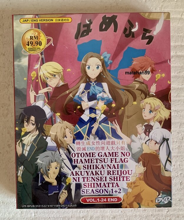 Anime DVD Otome Game no Hametsu Flag Season 1+2 ENGLISH VERSION All  Region