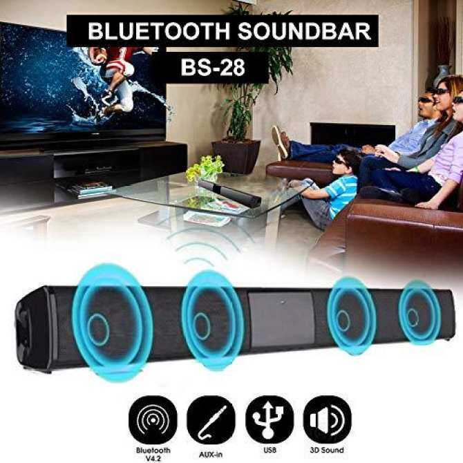 50 inch sound bar