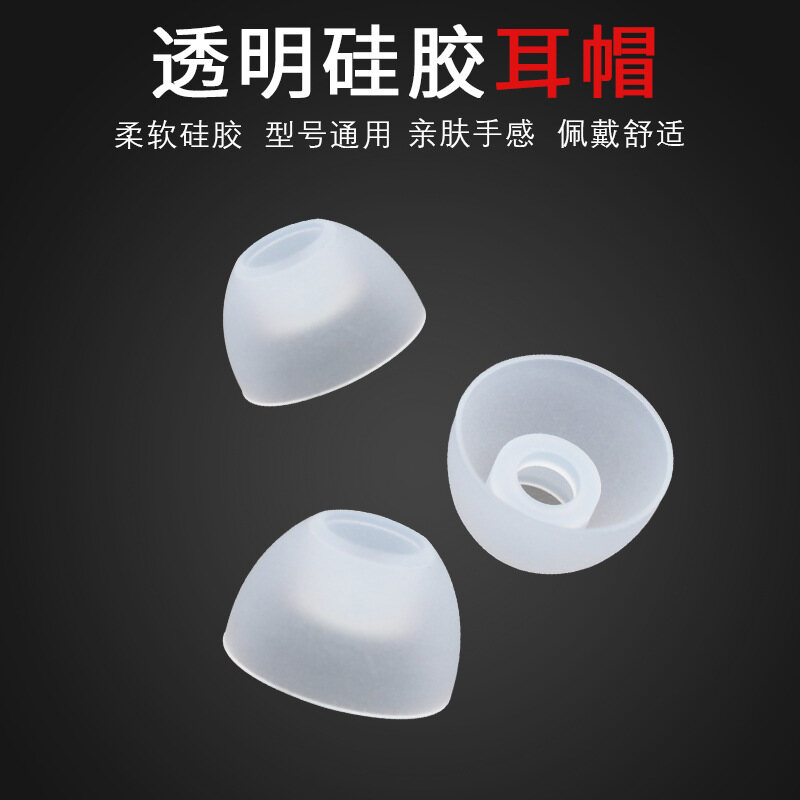 KZ 耳机硅胶套耳塞入耳式硅胶套胶圈软塞套耳塞3对装舒适耳帽