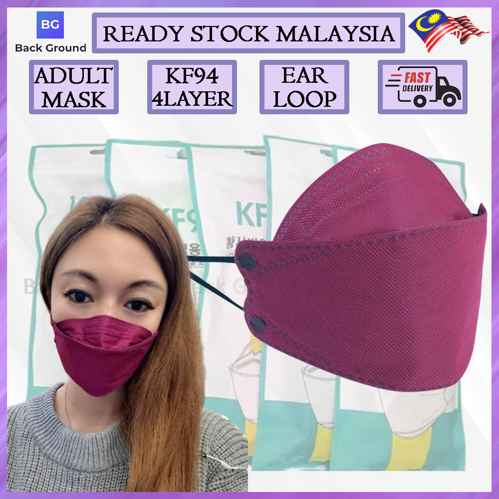 【ready Stock Malaysia】adult Kf94 Face Mask 4ply Dark Pink Colour Earloop 50pcs Korean Version