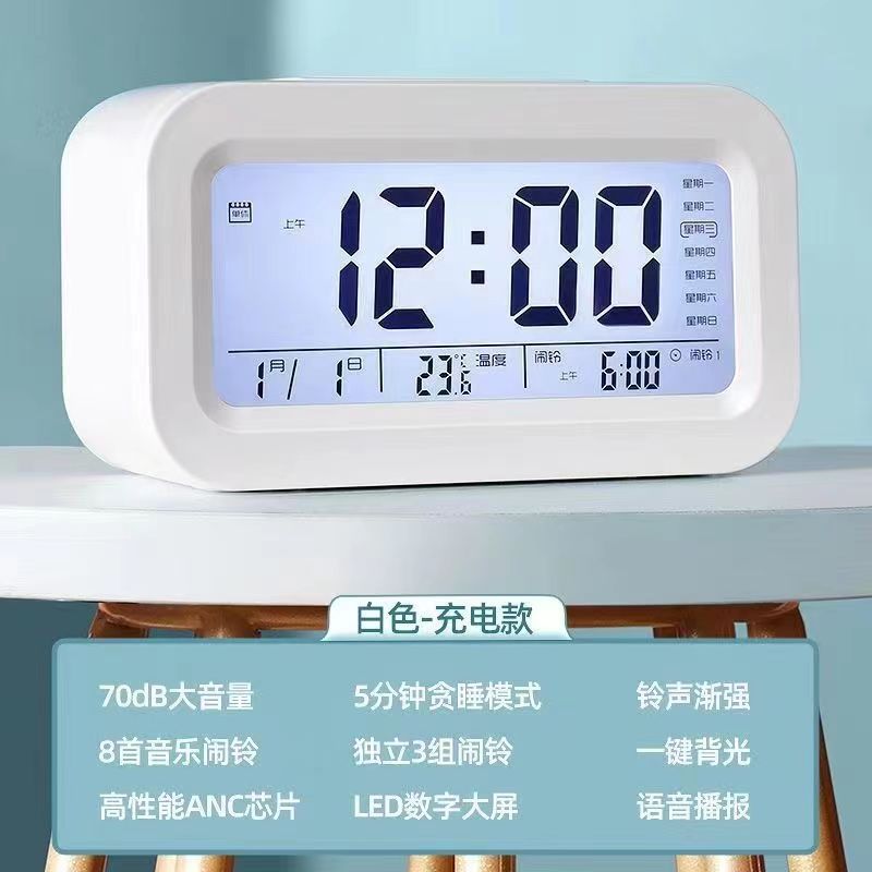 Alarm Clock Student Only Alarm Clock Electronic Alarm Clock Children's