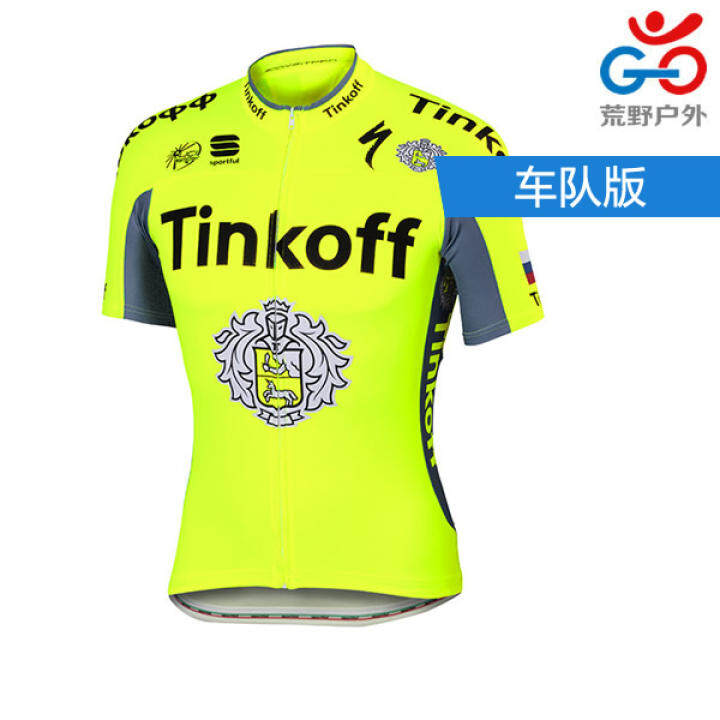 tinkoff cycling jersey