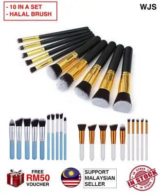 (HALAL BRUSH) 10pcs 10 pcs Makeup Brush Beauty Cosmetic Makeup Brush Set Soft Brushes Elegant Make Up Brush MULTICOLOR [FREE RM 50 VOUCHER]