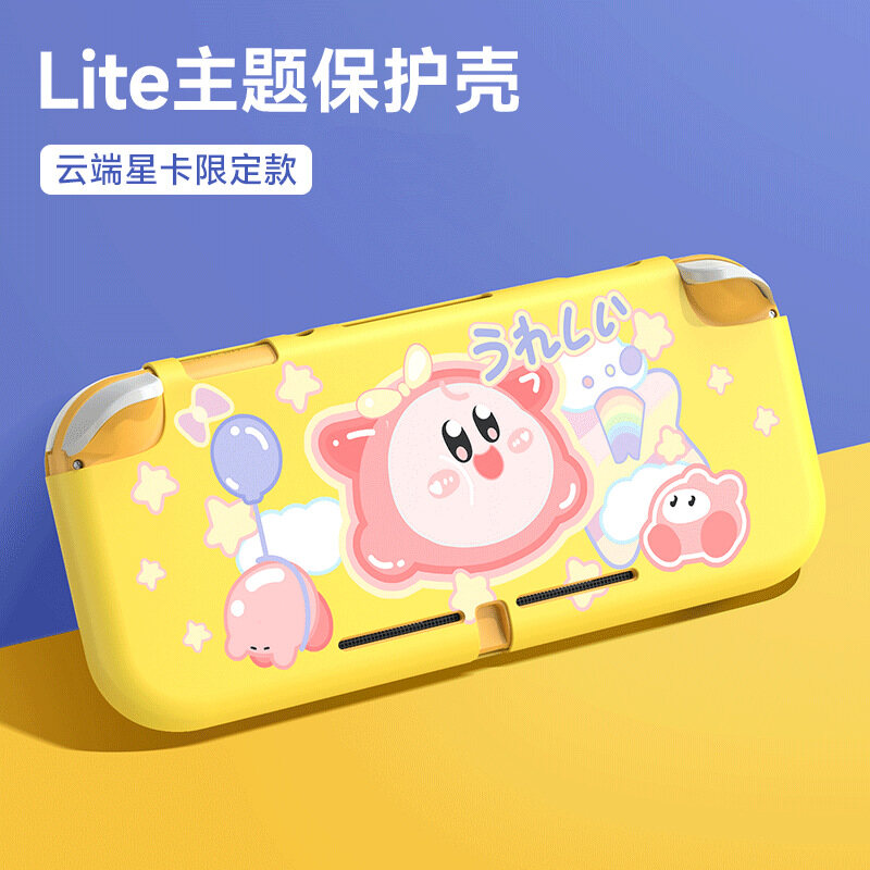 Nintendo Switch Lite Protective Case NSL Case Switch Game Console Cute Soft Case