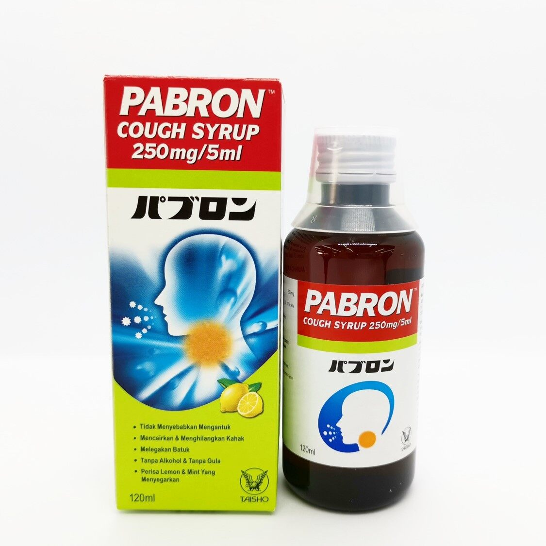 Pabron Cough Syrup Ubat Batuk Dan Kahak Pabron 120ml Lazada