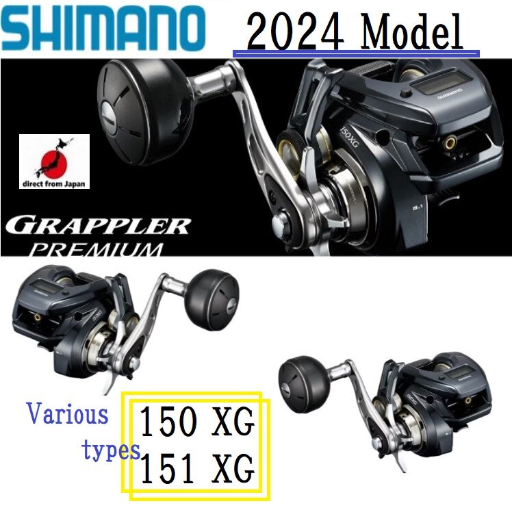 Shimano 24'GRAPPLER PREMIUM 150XG/151XG Various types☆Free