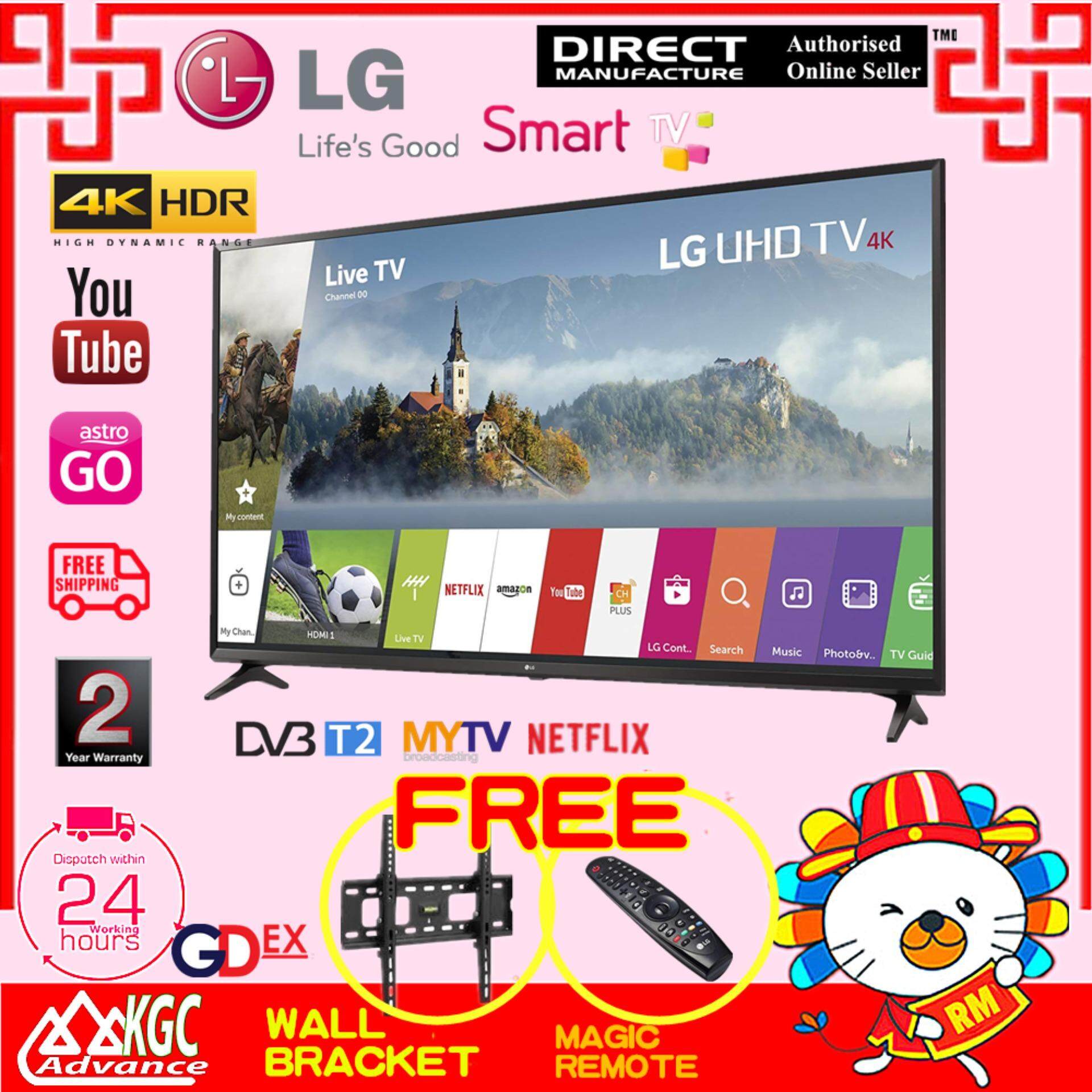 LG Products & Accessories With Best Price At Lazada Malaysia