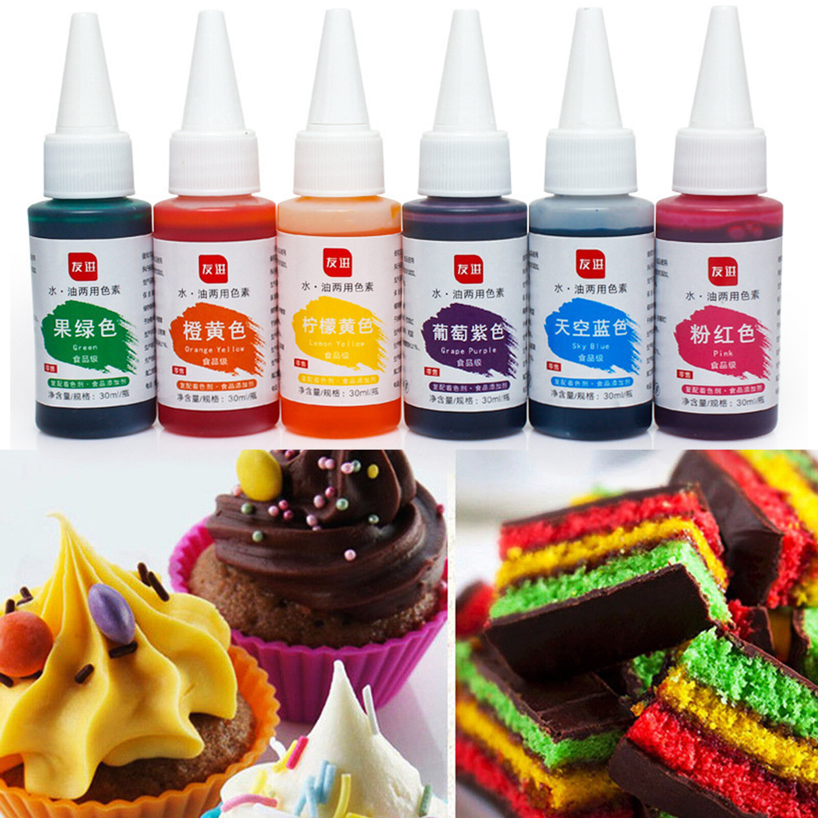 1 Bottle 30ml Coloring Matter Synthetic Versatile Dissolved Liquid Food Coloring Pigment Ingredient Household Supplies
