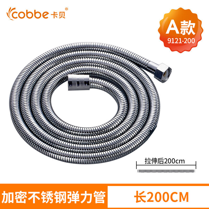 Bayflower shower hose shower nozzle pipe shower head water pipe