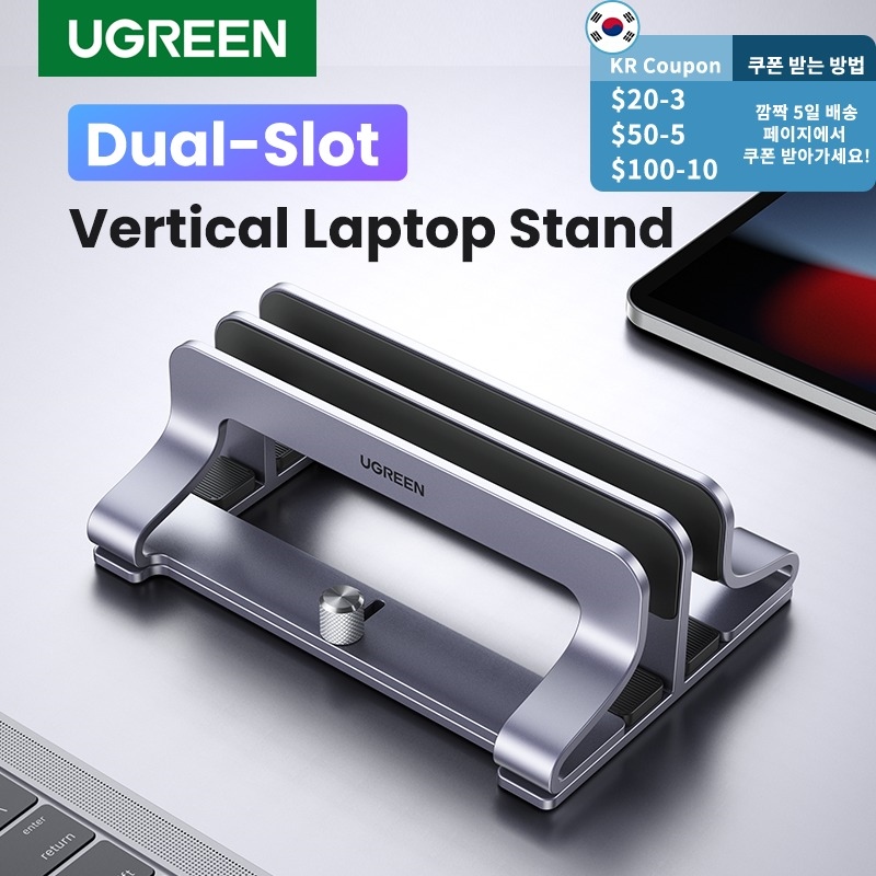 [YP] Giá Đỡ Máy Tính Xách Tay Dạng Đứng Ugreen Giá Đỡ Máy Tính Xách Tay Bằng Nhôm Có Thể Gập Lại Giá Đỡ Máy Tính Bảng Máy Tính Xách Tay Hỗ Trợ Cho Macbook Air Pro Pc 17 Inch-Giá Đỡ Máy Tính Xách Tay-