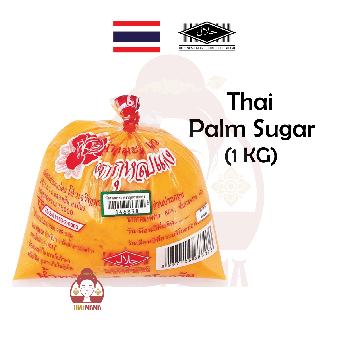 Thai Palm Sugar 1kg [Halal] Rung Niran Coconut Sugar Lazada