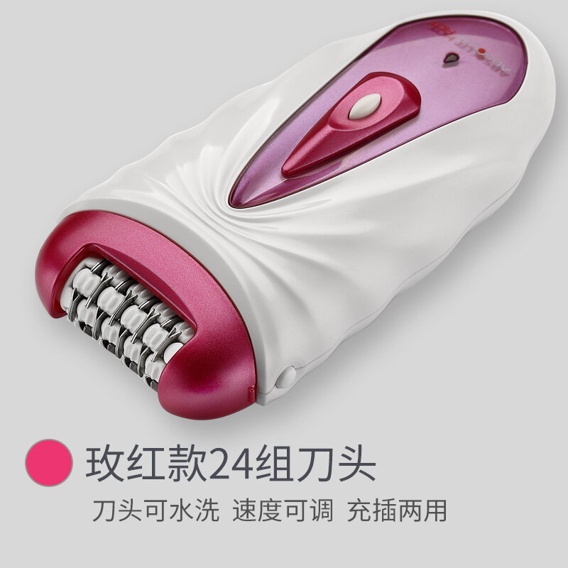 soft touch legs hair trimmer