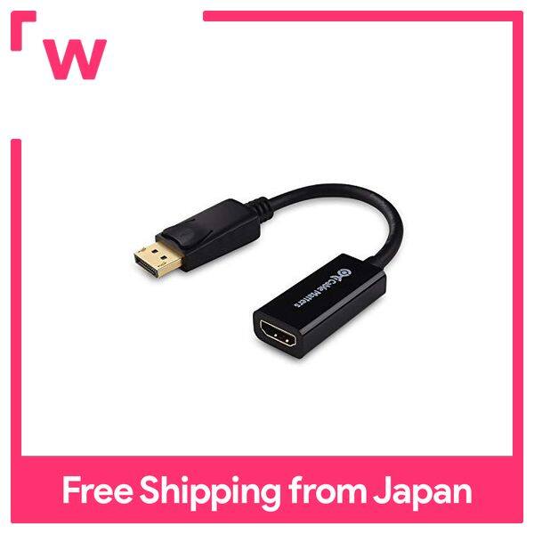Cable Matters DisplayPort HDMI Conversion Adapter DisplayPort HDMI
