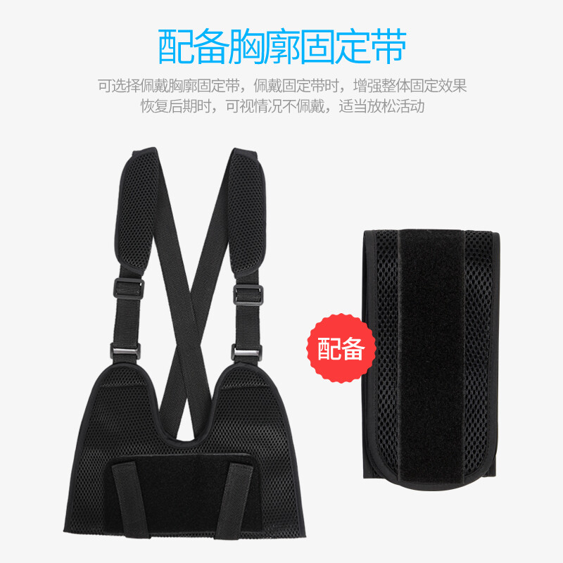 Giao Hàng Nhanh Dây Đeo Cẳng Tay Guan Ai Dụng Cụ Bảo Vệ Gãy Xương Khớp Khuỷu Tay Vai Đai Cố Định Trật Khớp Cánh Tay Dụng Cụ Hỗ Trợ Cổ Tay Cho Con Bú