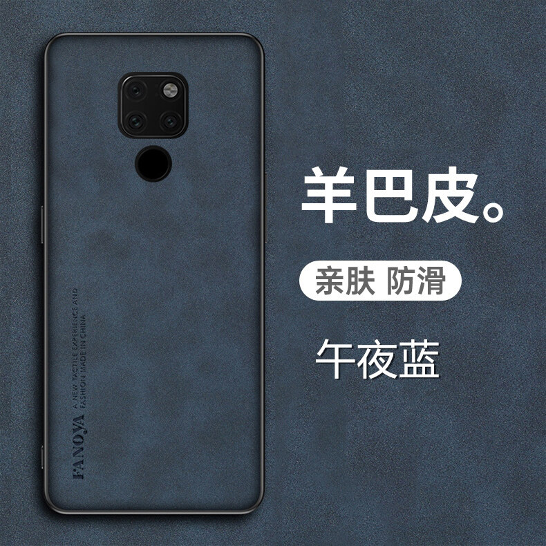 Luxury Sheepskin Leather Matte Case For Huawei Mate 20 / Mate 20Pro / Mate 20X Silicone Shockproof Cover Fundas