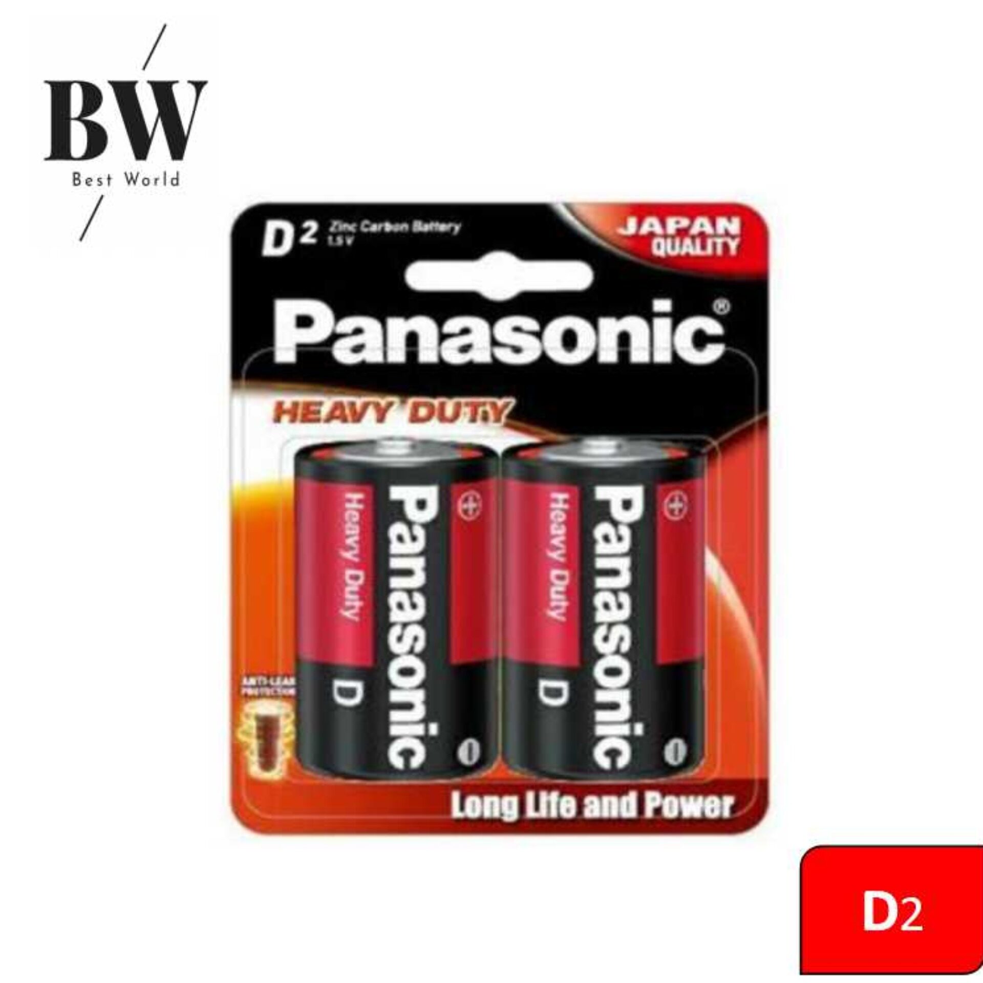 Panasonic Manganese Heavy Duty D Size 2 Pcs | Lazada