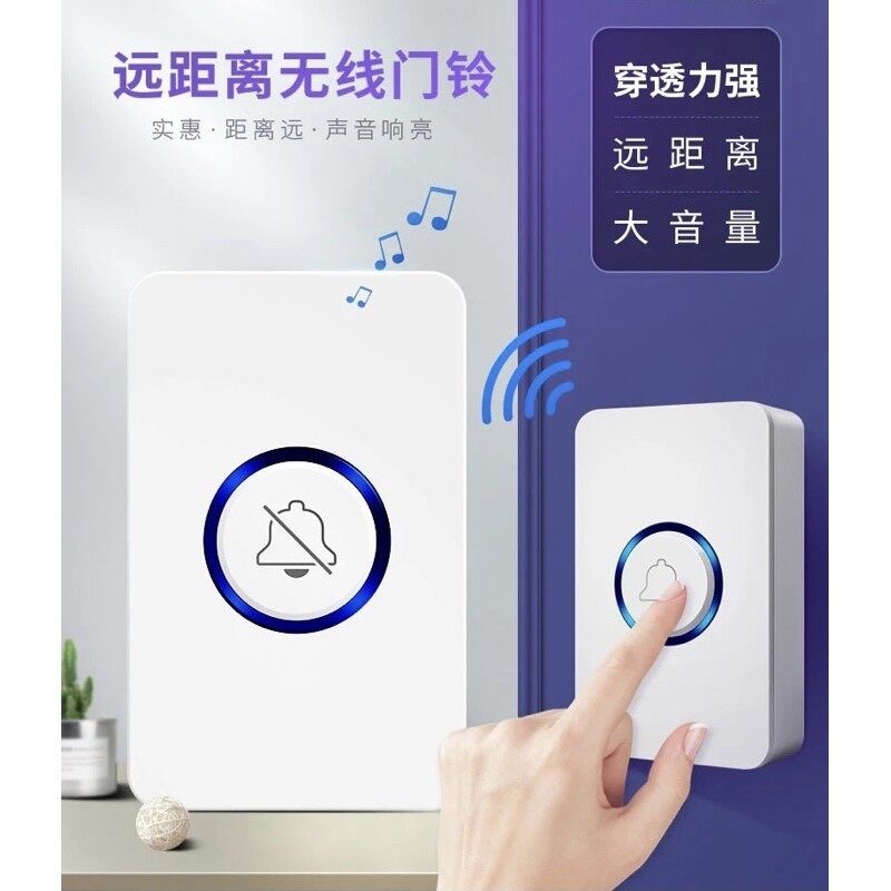 Wireless Doorbell Waterproof 150M Remote Call Door Bell 61 Ringtones Door Ring (Loceng Pintu Tanpa Wayar) Loceng Pintu 无线门铃