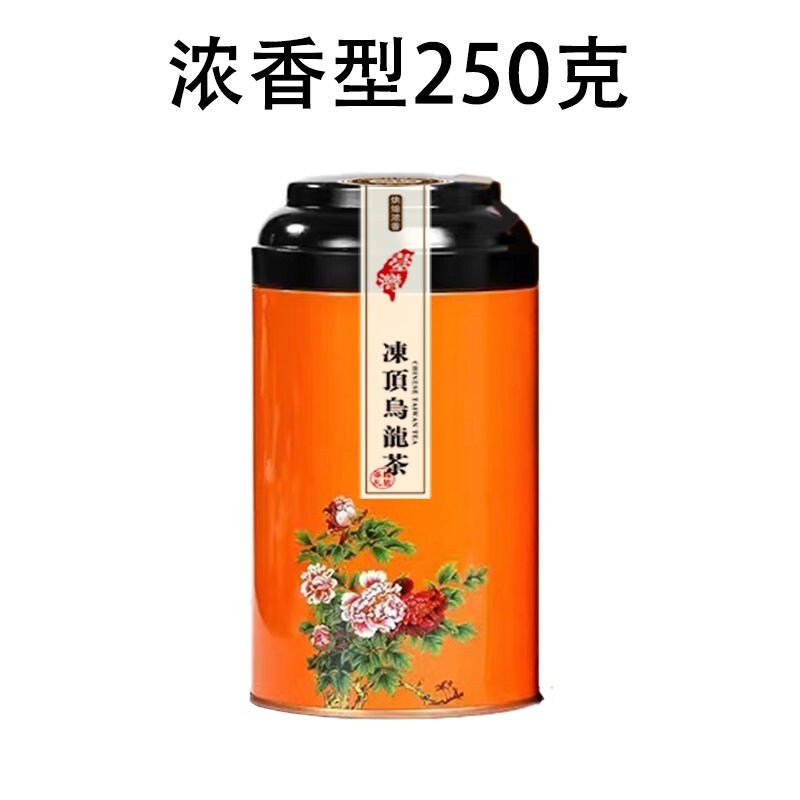 Taiwan Frozen Top Oolong Tea New Tea Peach Fragrance Luxurious Alpine Tea Bulk Luxurious Gift Box