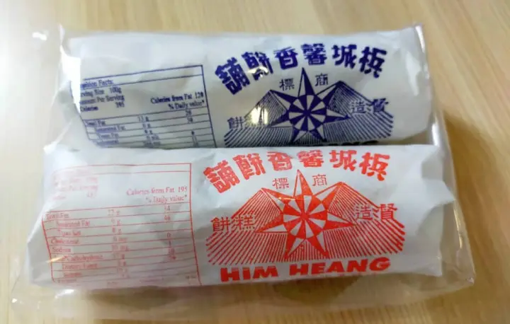 Him Heang Sweet Lotus Paste Salty Tau Sar Pneah 2roll 馨香蓮蓉饼 咸豆沙饼 Lazada