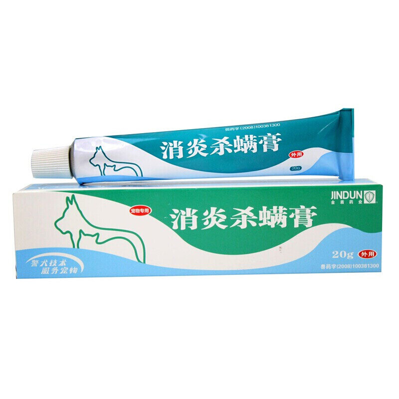 Pet Medicine antiinflammatory cream for pet skin diseases mite removal
