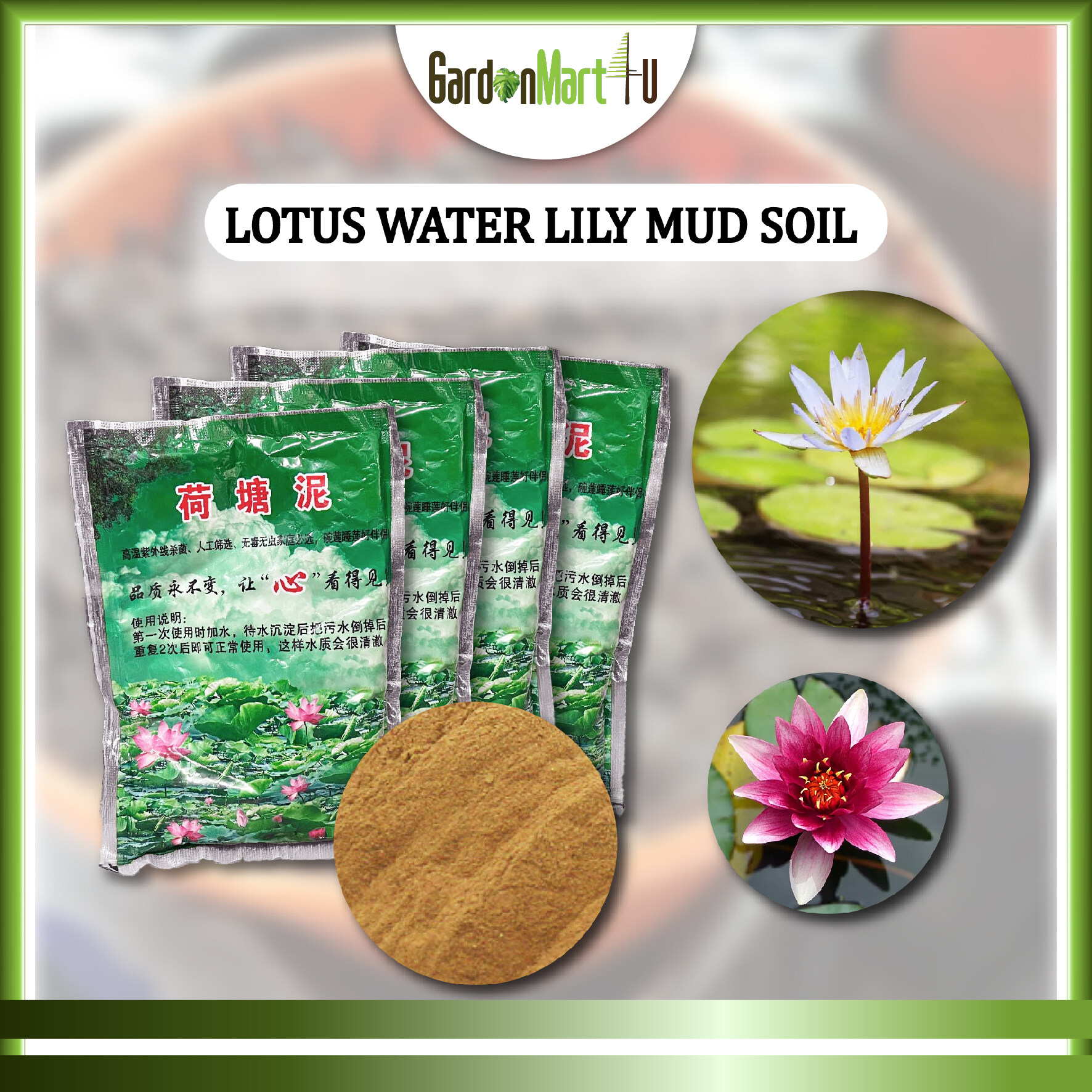  200gx4Bags Lotus Water Lily Mud Soil Specialist Tanah Liat Tanah